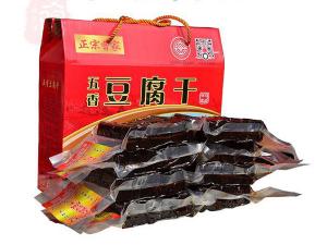 正宗曹家豆腐干
